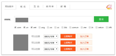 移動互聯(lián)網(wǎng)時代，小微企業(yè)仍需要官網(wǎng) 經(jīng)驗心得 第3張