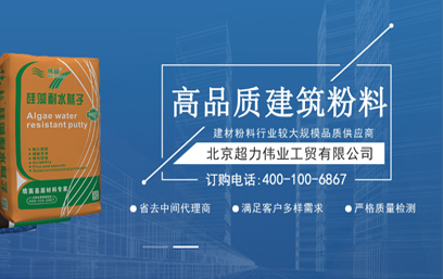 北京超力偉業(yè)工貿有限公司