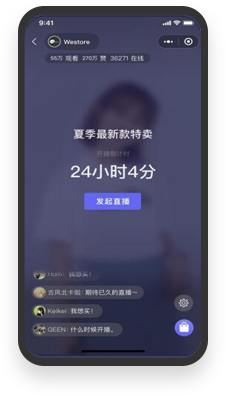 直播預告，訂閱準時收看