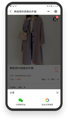 一鍵轉(zhuǎn)發(fā)，鎖定上下級